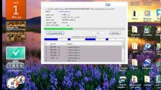 طريقة تحميل برنامج Internet Download Manager الكراك [upl. by Poock545]