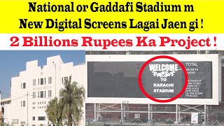 PSL 9 2 Billion Rupees Ki New Digital Screens National or Gaddafi Stadium 🏟️ m Lagae Jaen Gi ♥️ [upl. by Lepley]