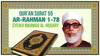 Surah arRahman  Syeikh Mahmud alHusary with Bahasa Indonesia subtitles [upl. by Maryly889]