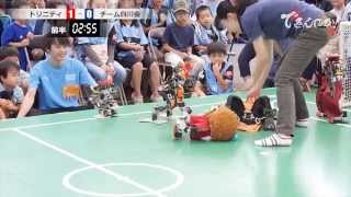 ROBOT SOCCER quotFRONTALE CUPquot  TRINITY VS SICHUAN KAI [upl. by Ullyot]