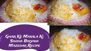 Sindhi Biryani 🍽️ Mazedar Recipe Muneeba Khan [upl. by Septima]