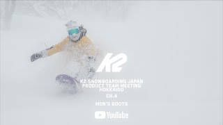 2122 K2 SNOWBOARDING JAPAN PRODUCT MEETING HOKKAIDO Ch4 BOUNDARY X TARO TAMAI SNOW SURFER x ENDER [upl. by Neo516]