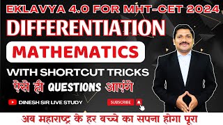 DIFFERENTIATION WITH SHORTCUT TRICKS FOR MHTCET  EKLAVYA 40 BATCH FOR MHTCET 2024  DINESH SIR [upl. by Hackney]