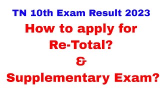 TN 10th RESULT 2023  How to apply for ReTotal amp How to apply for Supplementary Exam  MS Tamil [upl. by Forward54]