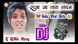 Raja Ja Tara LandanDj RemixBhojpuri Viral Song 2024Dj Hard Dholki Dance MixDj RijWan Mixing [upl. by Sherrer]