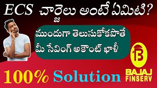 quotఅకౌంట్ నుంచి డబ్బులు కట్టావ్వడానికి కారణం ఇదే quot ECS  WaysToRaiseECSReturnCharges [upl. by Lazaro]