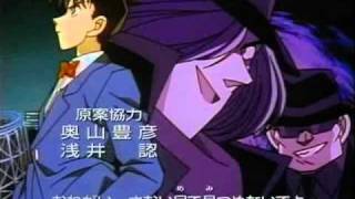 名探偵 コナン  Case Closed  Main Theme Jazz Version [upl. by Emelina613]