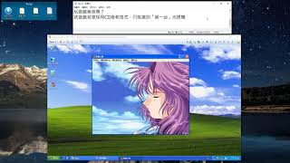 VMware Player Windows XP 安裝遊戲方式 [upl. by Ecenahs50]