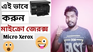 HOW TO DO MICRO XEROX IN PRINTER  MICRO XEROX Bangla TechEpisode1 [upl. by Ajnos]