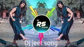 DJ Song 🥀❤️  DJ  Hard Bass ❤️🔥  Remix  Hindi song 🥀  New Remix Song 2023 [upl. by Bradly261]