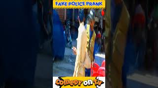 Fake Police Prank Shorts  Prank Short 2024  Prank Shorts  funny comedy prank shorts viral [upl. by Sajet]