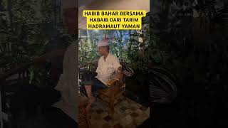 HABIB BAHAR BERSAMA HABAIB DARI YAMAN TARIM HADRAMAUT‼️ 1 RAMADHAN [upl. by Adigirb]