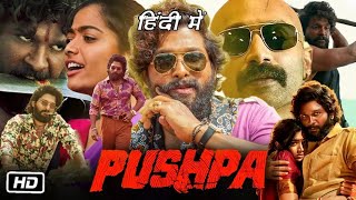 Pushpa Full HD Movie Hindi Dubbed  Allu Arjun  Rashmika Mandanna  Fahadh F  OTT Details [upl. by Krystin]