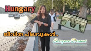 Hungary യിലെ ജീവിത ചിലവുകൾ living expense europe hungary familyvlog malayalam trending [upl. by Catarina]