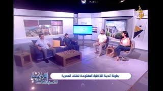 بطولة أندية اللاذقية المفتوحة للفئات العمرية مع قيس فاضل وعمر محمد مستو [upl. by Llenrahc]