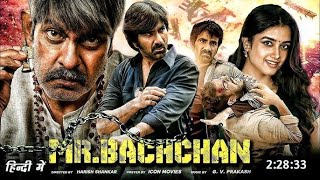 Mr Bachchan  2024 New South Indian Movie  Hindi Dubbed Movies  Ravi Teja  Full Movie in Hd [upl. by Centeno]