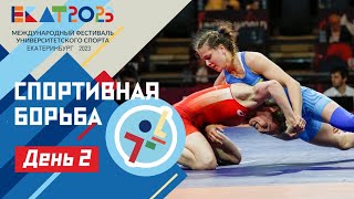 Live МФУС 2023 Грекоримская борьба ЭКСПО зал 3 ковер B  UISF2023 Wrestling EKAT2023 [upl. by Haldan751]