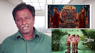 DEMONTY COLONY 2 Review  Arulnidhi  Tamil Talkies [upl. by Epperson493]