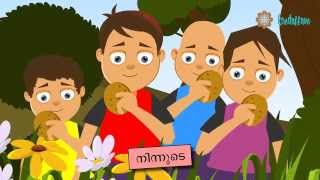 Ayyo kakke PattichoMalayalam Nursery Songs and Rhymes [upl. by Elmaleh]