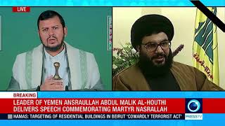 Yemeni Ansarullah leader alHouthi Commemorates Martyr Nasrallah English Sept 28 2024 [upl. by Fitting]