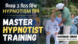 Easiest Training to Learn Hypnosis  Master Hypnotist Training  August 2024  Harman Singh [upl. by Ettenwahs]