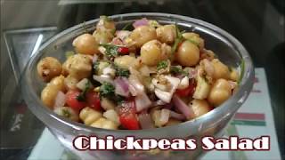 Chickpeas Salad [upl. by Atikihs]