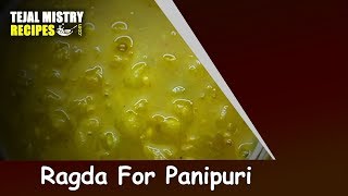 Ragda For Panipuri  Instant Ragda Recipe  Panipuri Ragda Recipe [upl. by Odnumde]