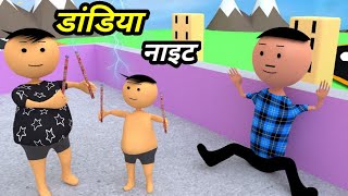 Chintu ke karname part 111  चिंटू के कारनामे पार्ट 111  Mota chintu comedy  chintu toons [upl. by Llenyar637]