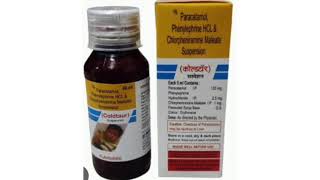 Coldtaur Syrup ParacetamolPhenylephrine HCL amp Chlorpheniramine Maleate Suspension [upl. by Assena917]