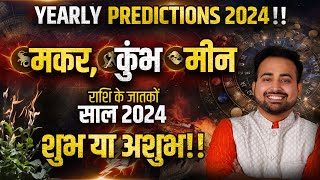 Yearly Horoscope 2024  Capricorn Aquarius amp Pisces Zodiac Predictions  मकर कुंभ मीन  Remedy [upl. by Cleasta]