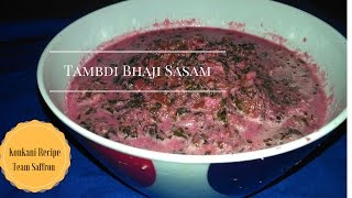 Tambdi Bhaji Sasam  Red Amaranth leaves Sasam  Laal Saag Curry  Konkani Recipe [upl. by Adiela]