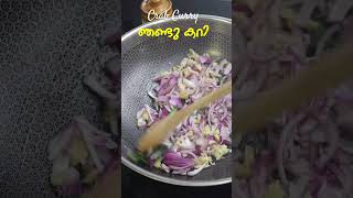 ഞണ്ടു കറി എന്താ സ്വാദ്  NJandu Curry Recipe Malayalam  Kerala Style Crab Curry  Easy Crab Masala [upl. by Nnilsia]