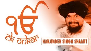 Ek Onkar  Harjinder Singh Shaant  Ek Onkar Satnaam  Simran [upl. by Bobinette]