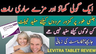 Vardenafil Tablet uses  How to use Levitra 20mg tablet  Levitra tablet  Levitra tablet in urdu [upl. by Ahsiri]