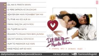 Dil Hai Ke Manta Nahin Full Songs  Aamir Khan Pooja Bhatt  Jukebox [upl. by Dall35]