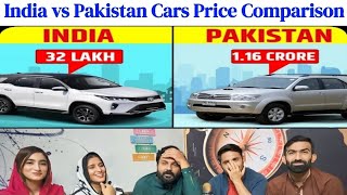 India की Car पाकिस्तान में इतनी महंगी क्यों बिक रही है  India vs Pakistan  Cars Price Comparison [upl. by Liarret]