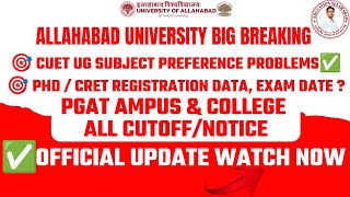 🔴Allahabad University BIG BREAKING REGARDING CUET PGPHD ADMISSION 2024 REGISTRATIONCUTOFFNOTICE [upl. by Skees]