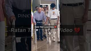 Rata Tatas LAST Papped Video Before He Passed Away At A Mumbai Hospital 💔  shorts ratantata [upl. by Sicard]