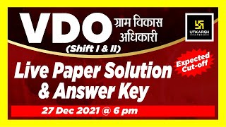 VDOGram Vikas Adhikari 🔴Live Paper Solution amp Answer Key amp Expected Cut Off  1st amp 2nd Shift [upl. by Aseel]