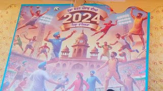 Punjab khed mela 2024 dist Lavel under 21 boyes [upl. by Adirahs]