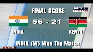 India vs Kenya  Womens  Day 3  Pearls 4th World Cup Kabaddi Punjab 2013 [upl. by Michel925]