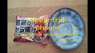 I cooked in a microwave oven DeepFried Chicken Ultrahighspeed rotation version） [upl. by Suoicerp]