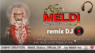 meldi maa remix song 2023  meldi maa remix dj song djremix song geet gujarati trending [upl. by Heddie]