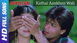 Kathai Aankhon Wali  Duplicate Song  Shahrukh Khan  Juhi Chawla  Kumar Sanu  Anu Malik [upl. by Minardi]