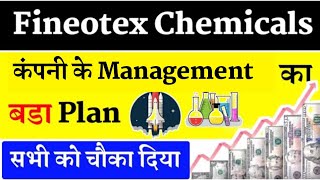 💥😱 fineotex chemical ltd latest news fineotex chemical share anylasis fcl chemical share latest news [upl. by Ariom]