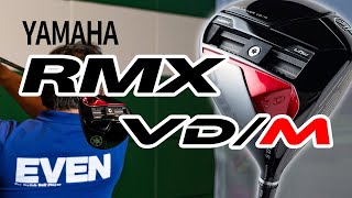 YAMAHA（ヤマハ）「RMX VDM」ドライバー編【かっとびシミちゃんのドラコンクエスト】 [upl. by Doroteya]