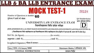 LLB amp BA LLB ENTRANCE EXAM 2024 MOCK TEST 1  HOW TO CRACK LLB amp BA LLB ENTRANCE EXAM [upl. by Sum]