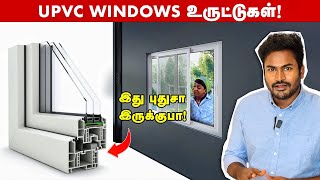 இது தெரியாமல் UPVC Windows போடாதீங்க🤯 upvc windows tamil [upl. by Cormack]