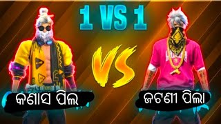 Branda siba 000 👑 is live free fire 1vs1 କଣାସ VS ଜଟଣୀ [upl. by Ginzburg]