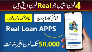 4 New Loan App 2024  Real Loan App In Pakistan 2024  Get instant Loan from Hakeem loan app [upl. by Nairoc]